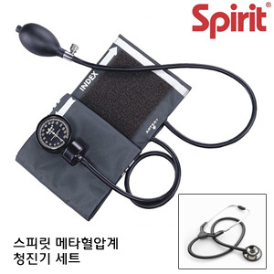 [SPIRIT] 스피릿 메타혈압계 (아네로이드) CK-110 + 청진기세트