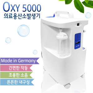 [독일정품] 의료용 산소 발생기 Oxy 5000 튼튼한내구성/저소음/간편한 작동