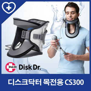 [창의]디스크닥터 CS300 - 목전용 공기주입식 견인치료기