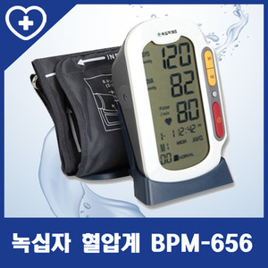 [녹십자] 자동 전자혈압계 BPM-656