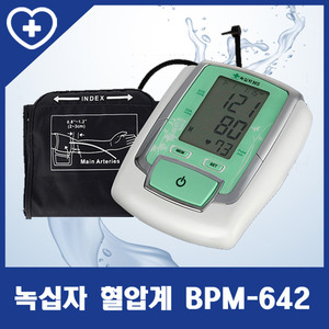 [녹십자] 자동 전자혈압계 BPM-642
