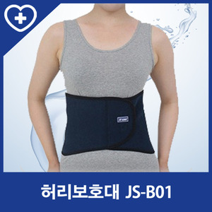 [[진성사] 허리보호대/탄력밴드형(JS-B01)